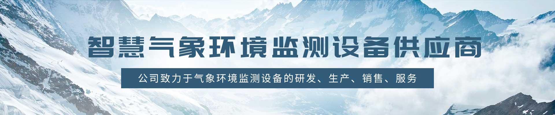 承試設(shè)備-國浩電氣