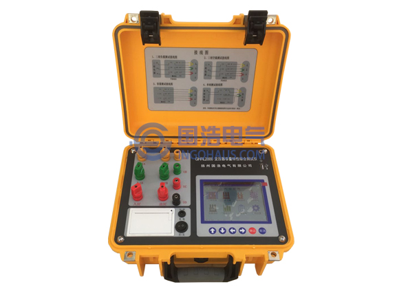 GHRL2000變壓器容量特性測(cè)試儀