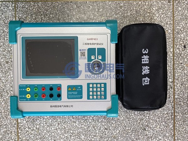 微機(jī)繼電保護(hù)測試儀