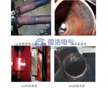 常見(jiàn)開(kāi)關(guān)柜絕緣故障(2)